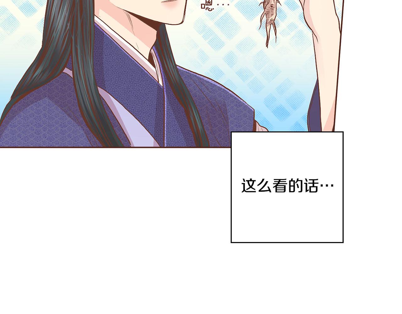 第124话 讨价高手(1/2)-第125话
