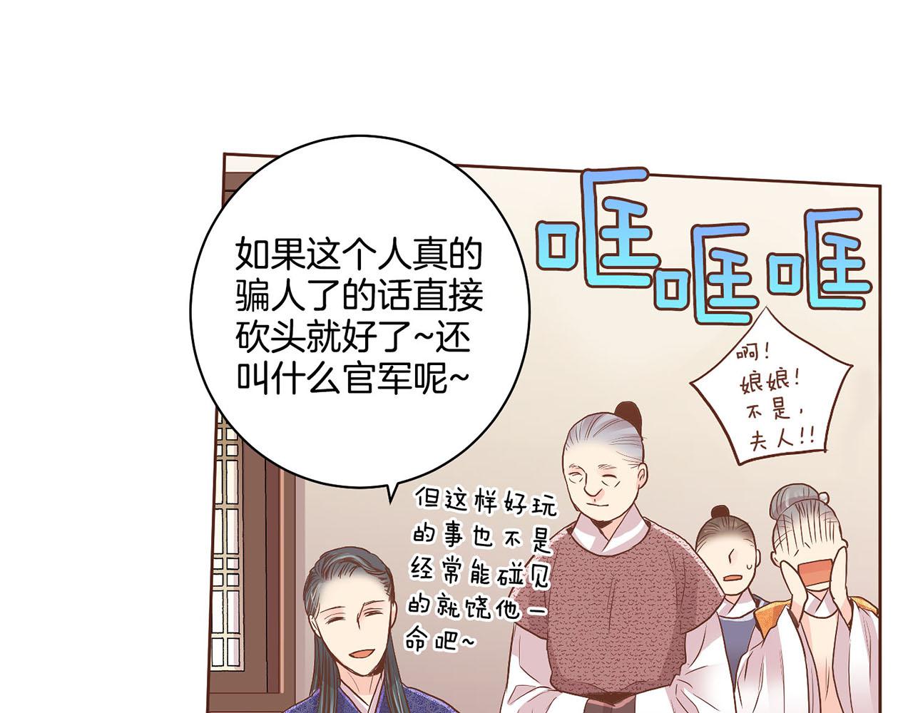 第124话 讨价高手(1/2)-第125话