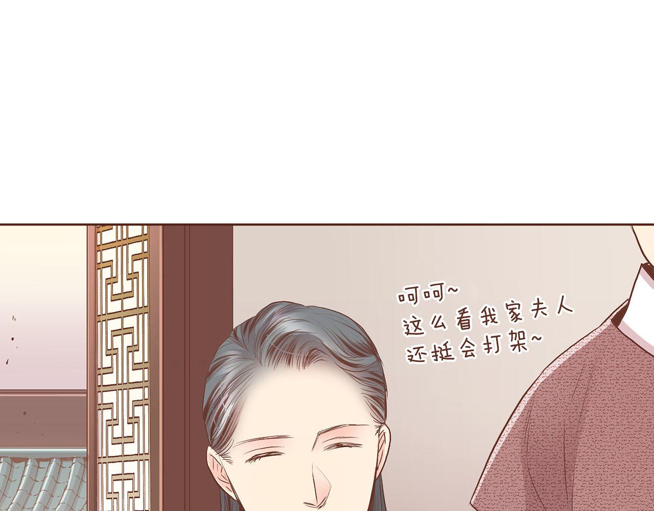 第124话 讨价高手(1/2)-第125话