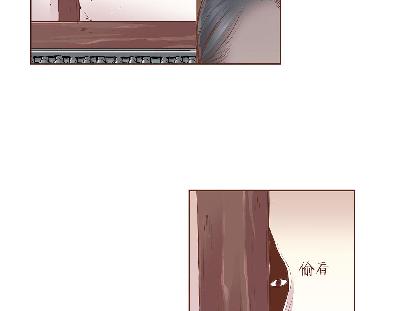 第124话 讨价高手(1/2)-第125话