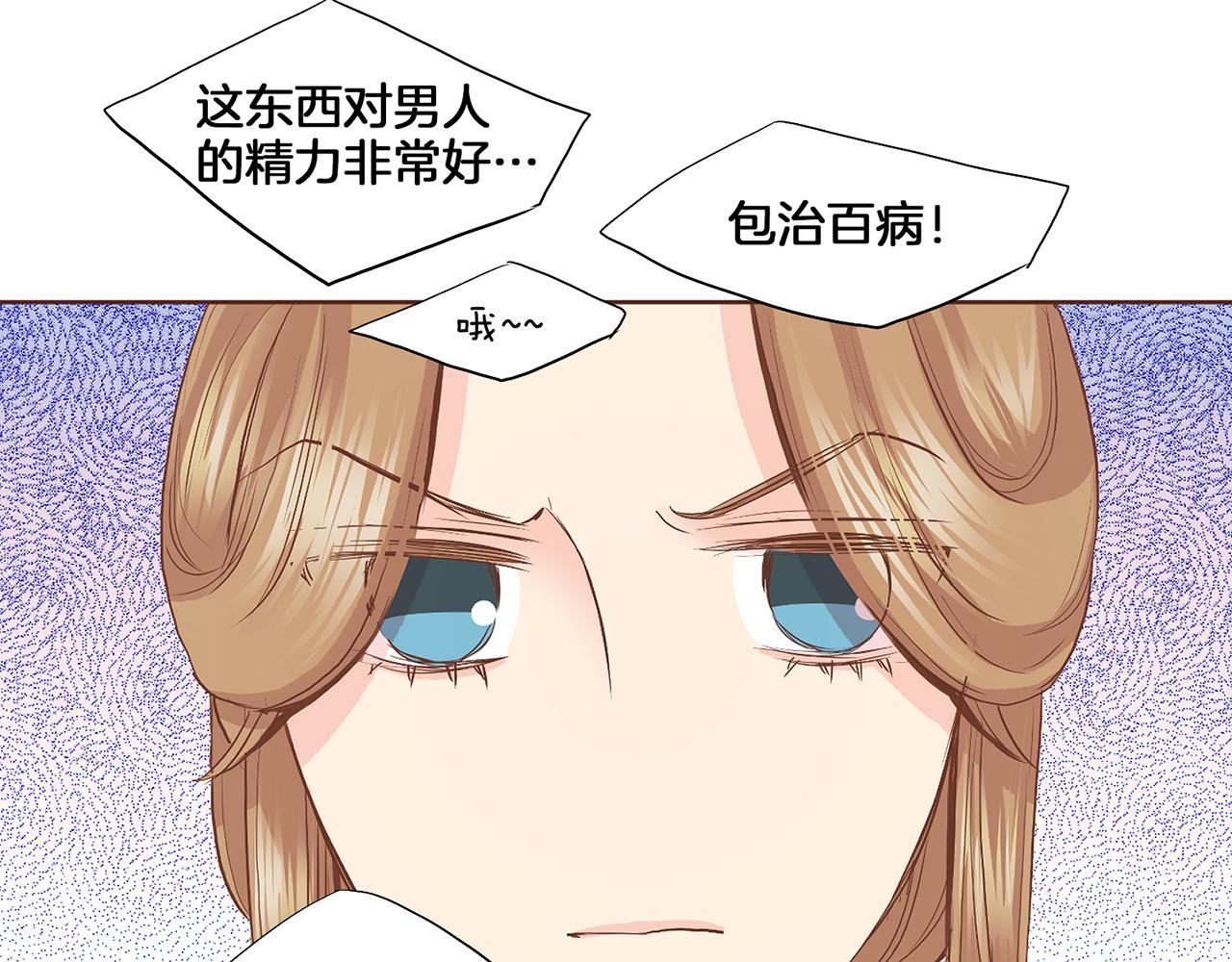 第124话 讨价高手(1/2)-第125话