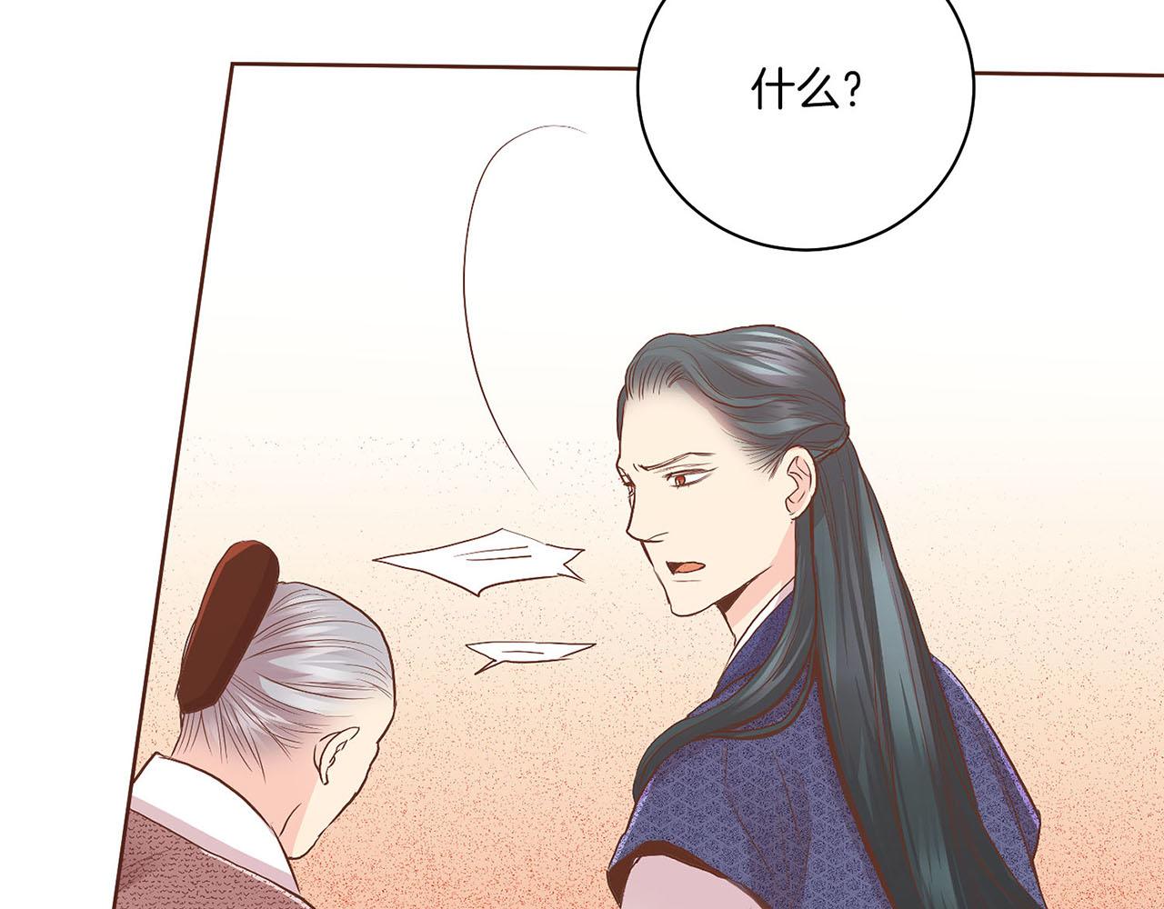 第124话 讨价高手(1/2)-第125话