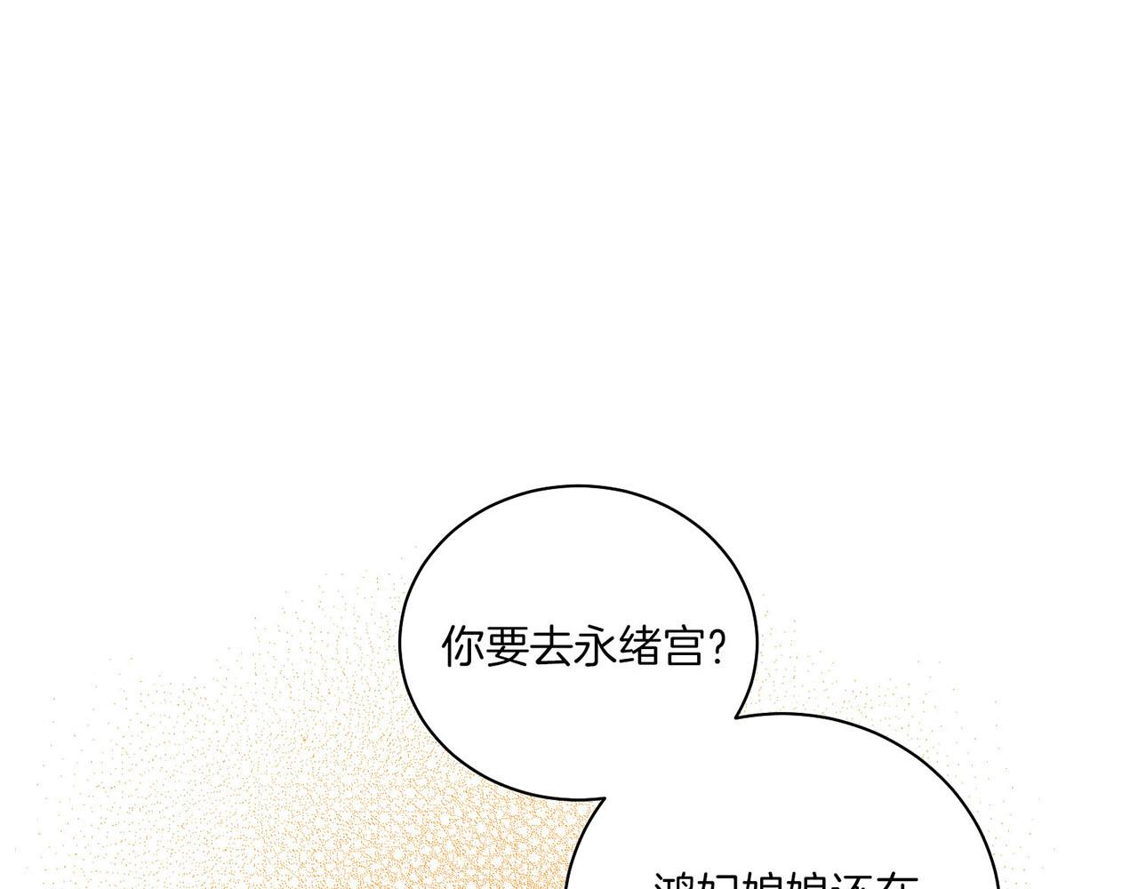 第124话 讨价高手(1/2)-第125话