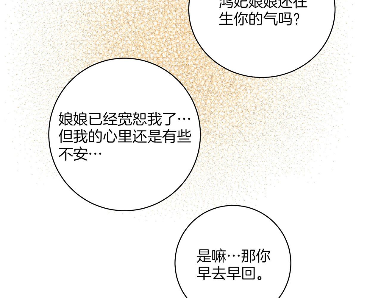 第124话 讨价高手(1/2)-第125话