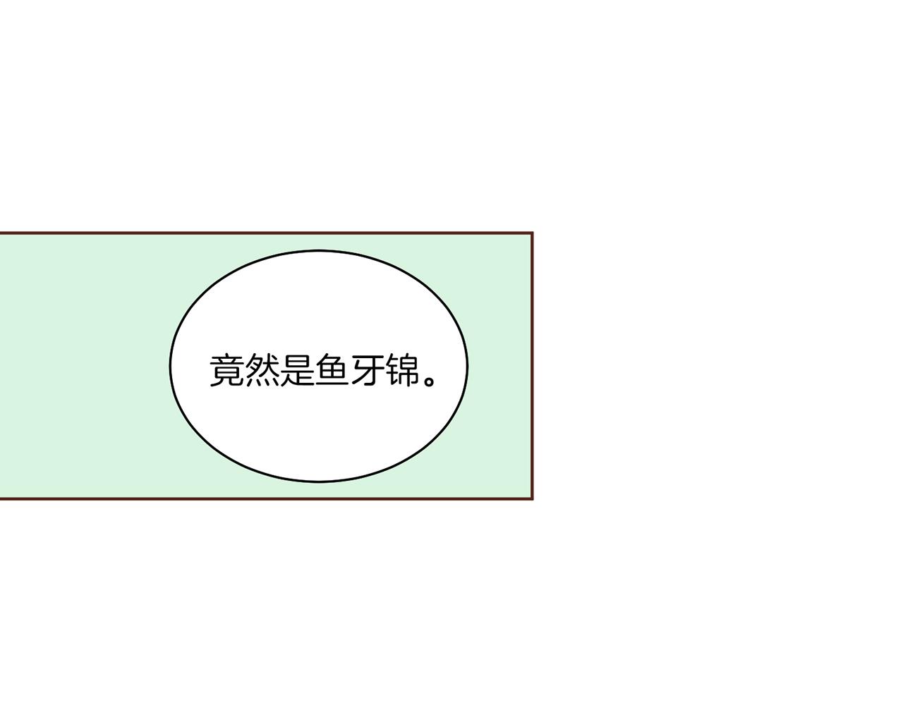 第124话 讨价高手(1/2)-第125话