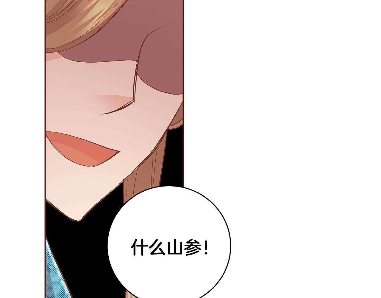 第124话 讨价高手(1/2)-第125话