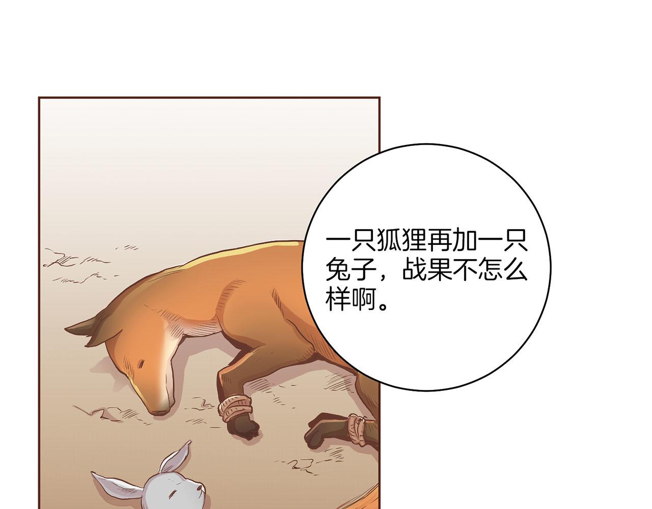 第126话 心不在焉(1/2)-第127话