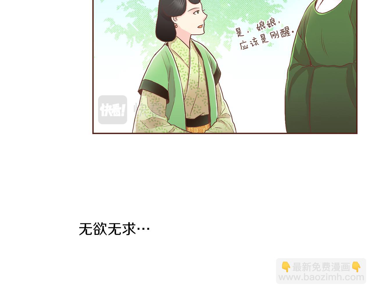 第126话 心不在焉(1/2)-第127话