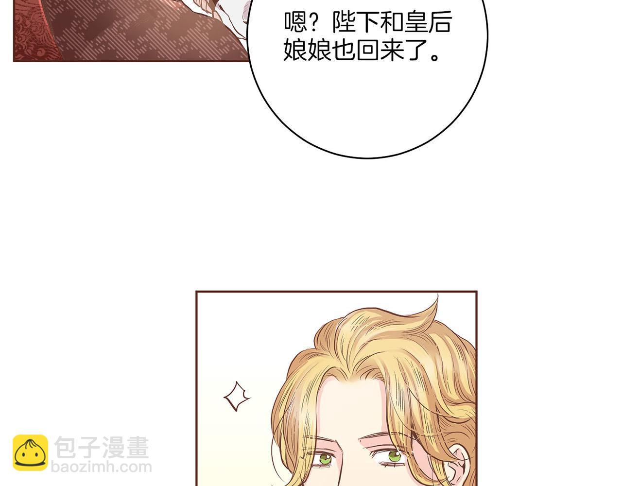 第126话 心不在焉(1/2)-第127话