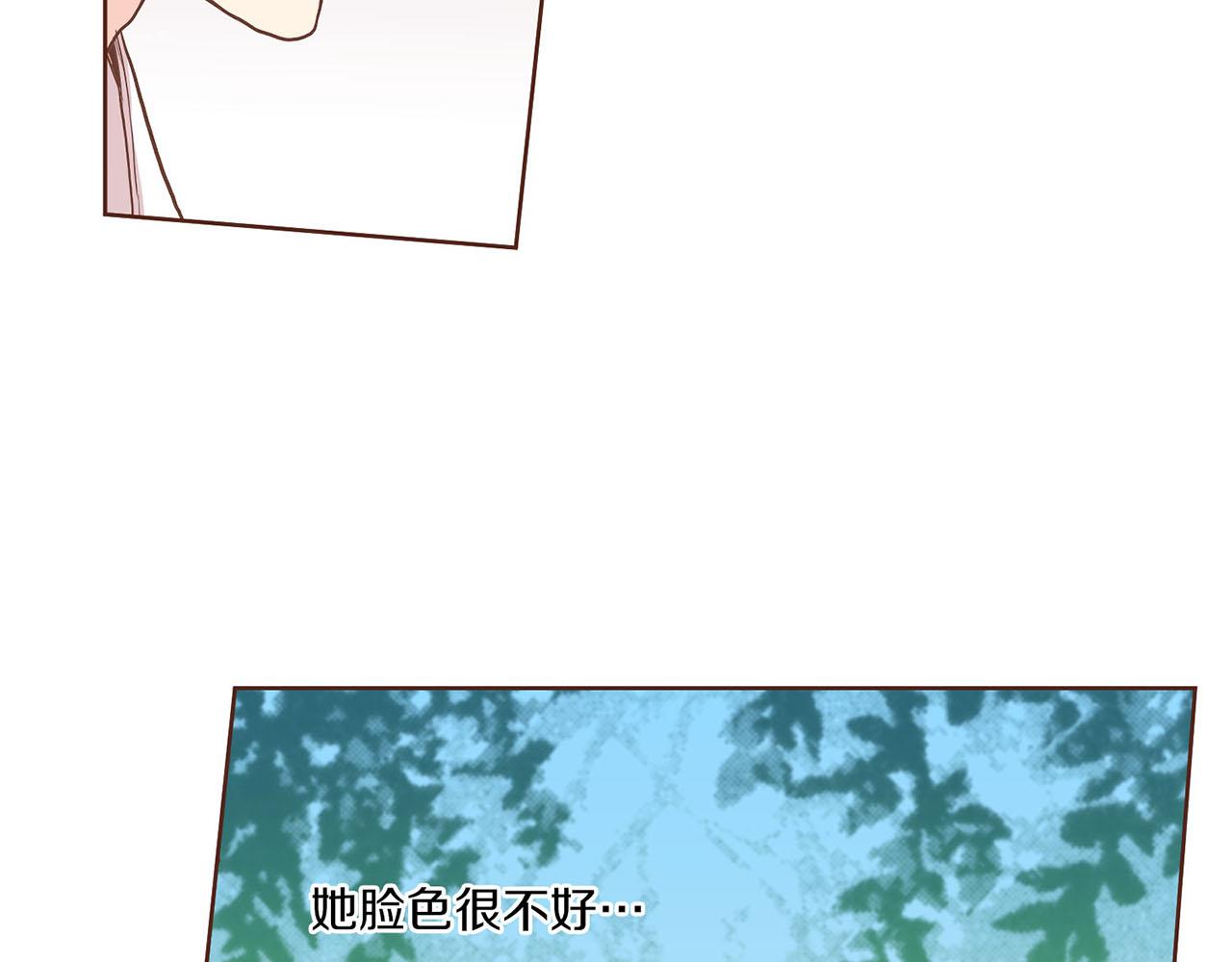 第126话 心不在焉(1/2)-第127话