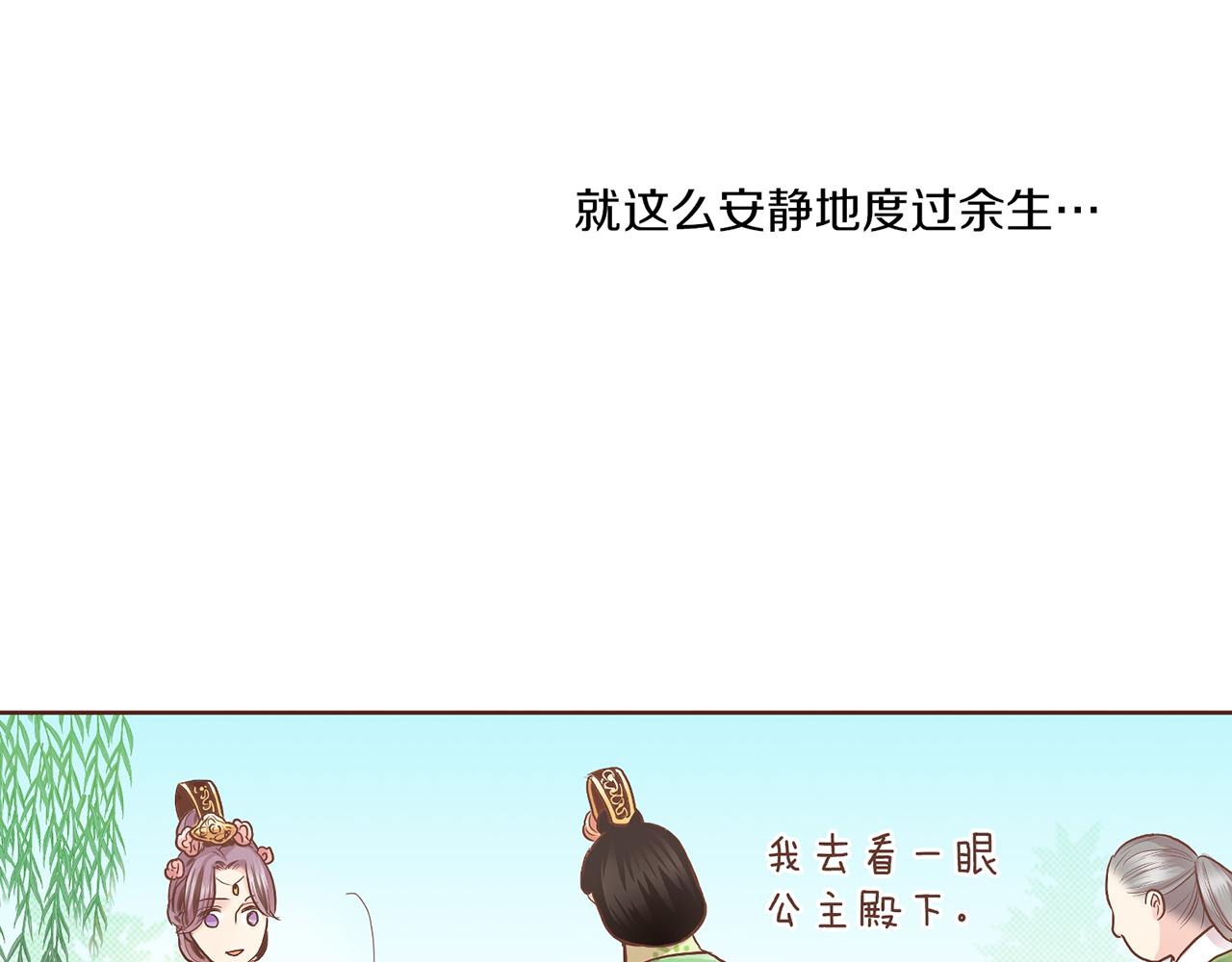 第126话 心不在焉(1/2)-第127话