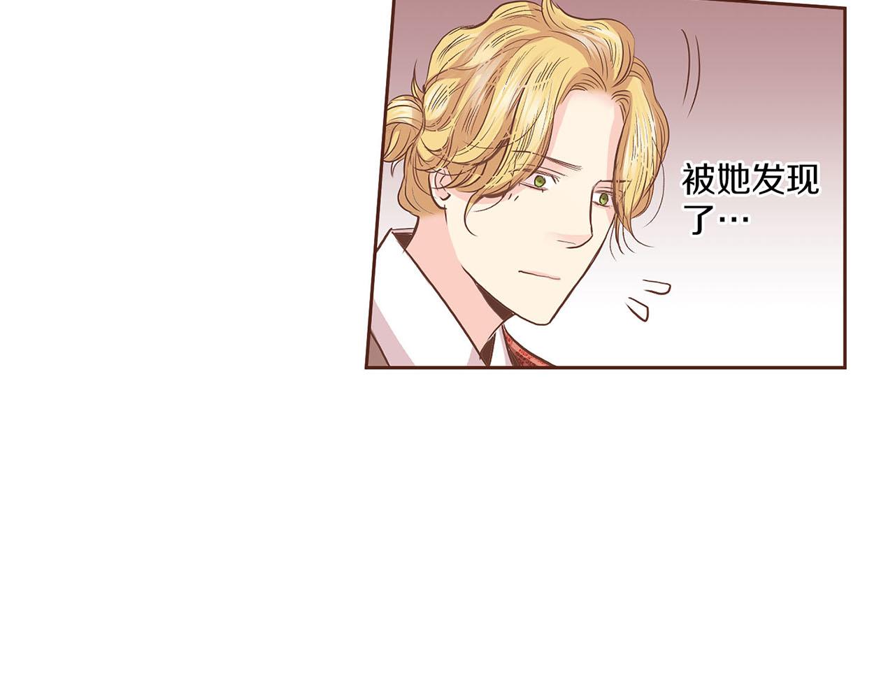 第126话 心不在焉(1/2)-第127话