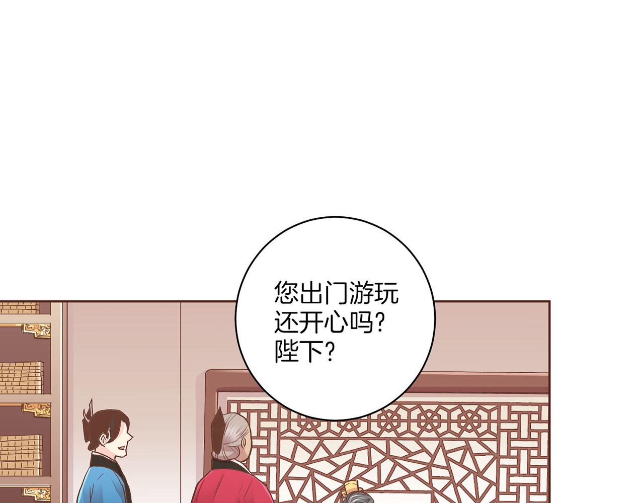 第126话 心不在焉(1/2)-第127话