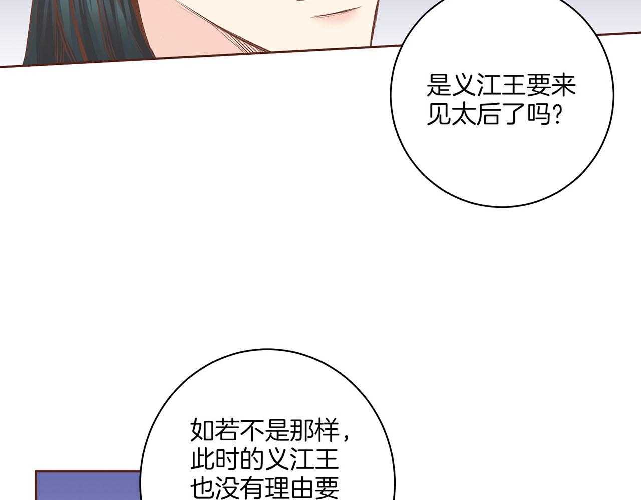 第126话 心不在焉(1/2)-第127话