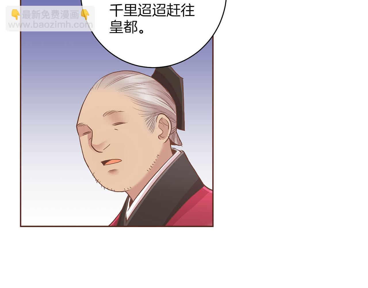 第126话 心不在焉(1/2)-第127话