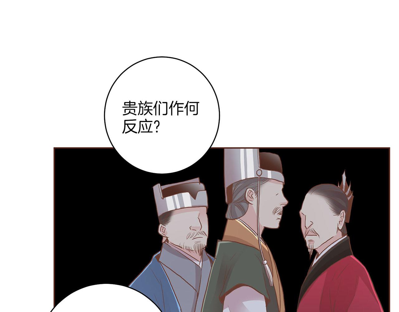 第126话 心不在焉(1/2)-第127话