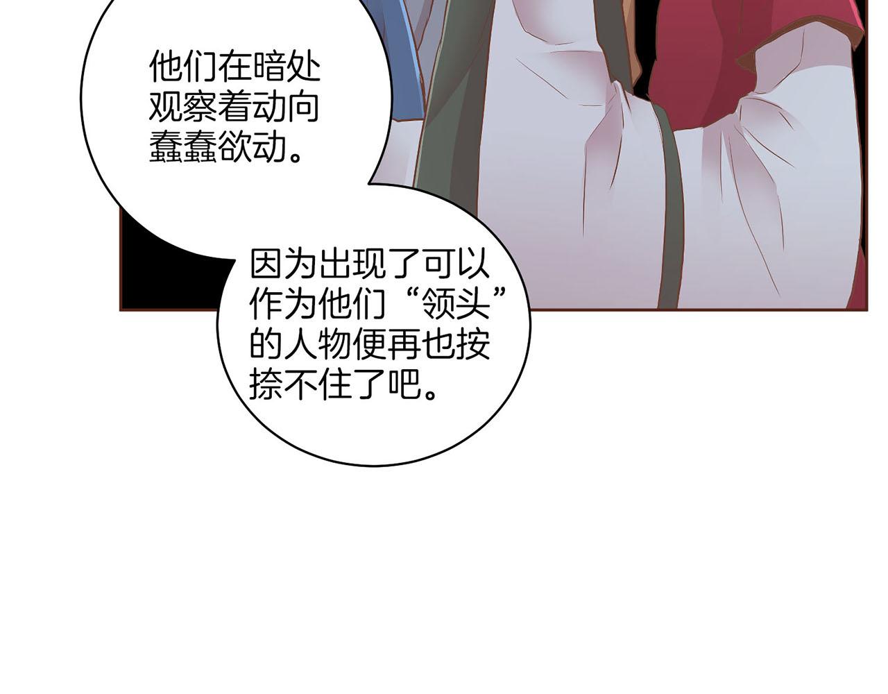 第126话 心不在焉(1/2)-第127话