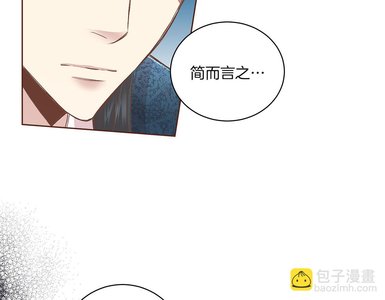 第126话 心不在焉(1/2)-第127话
