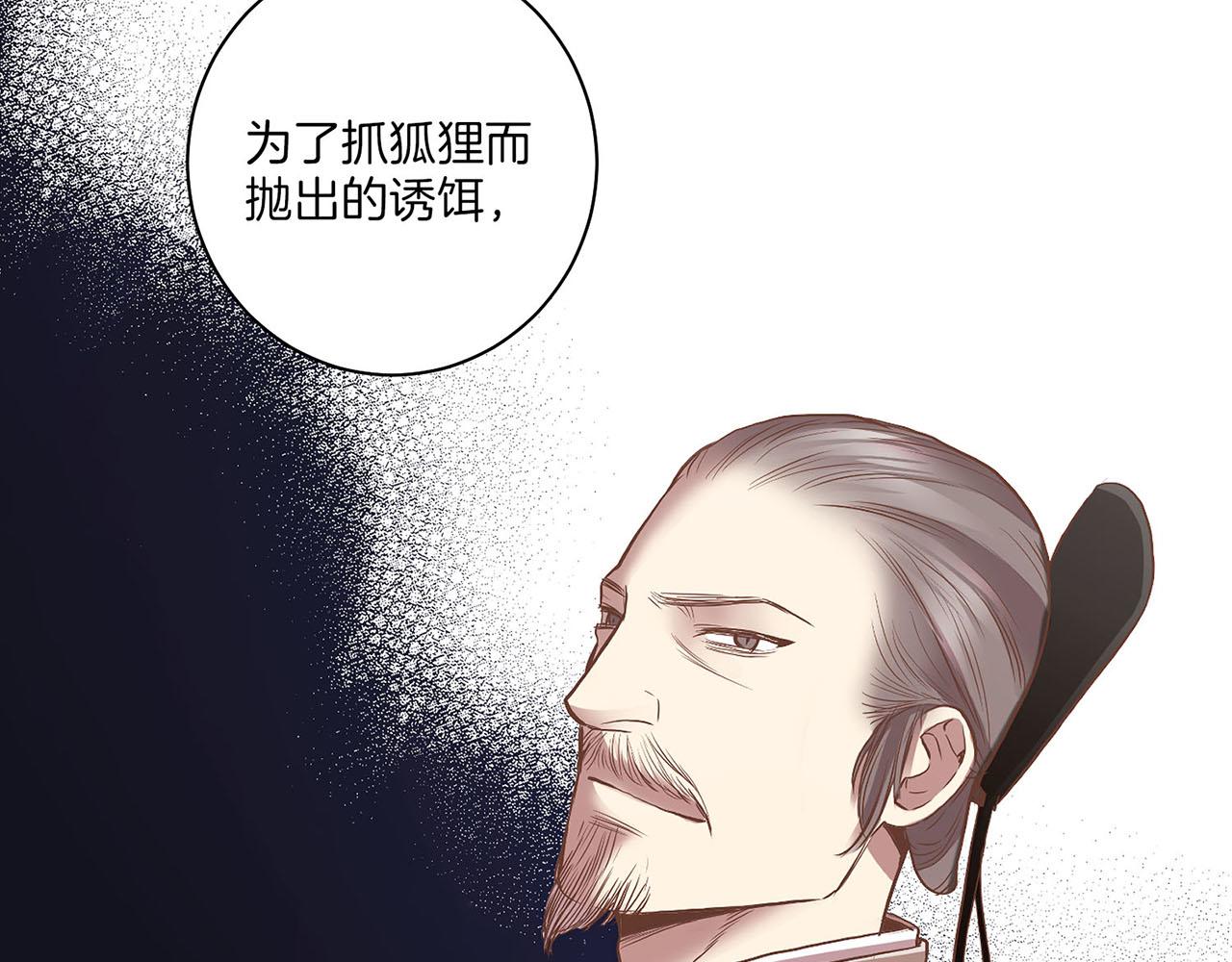 第126话 心不在焉(1/2)-第127话