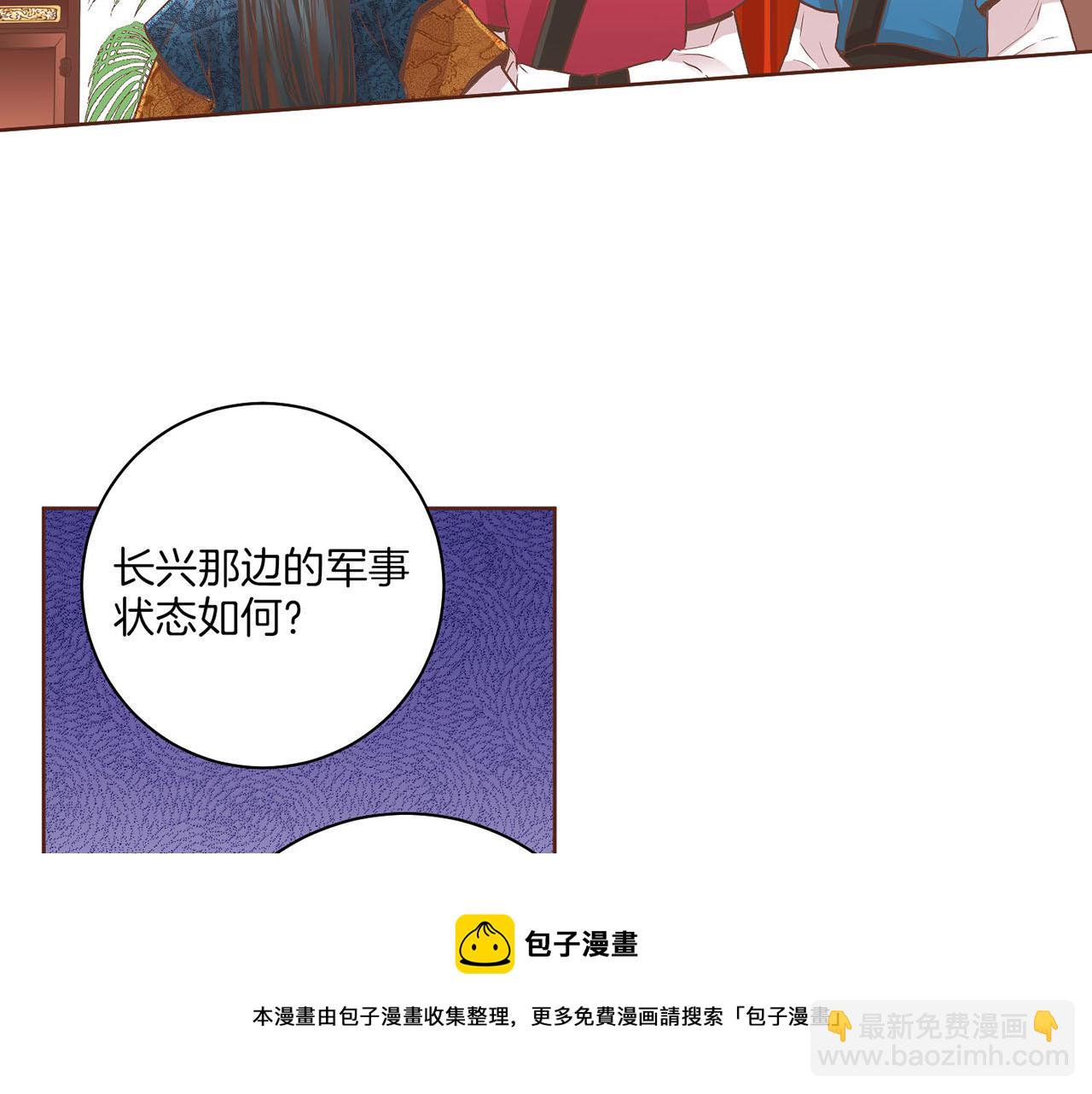 第126话 心不在焉(1/2)-第127话
