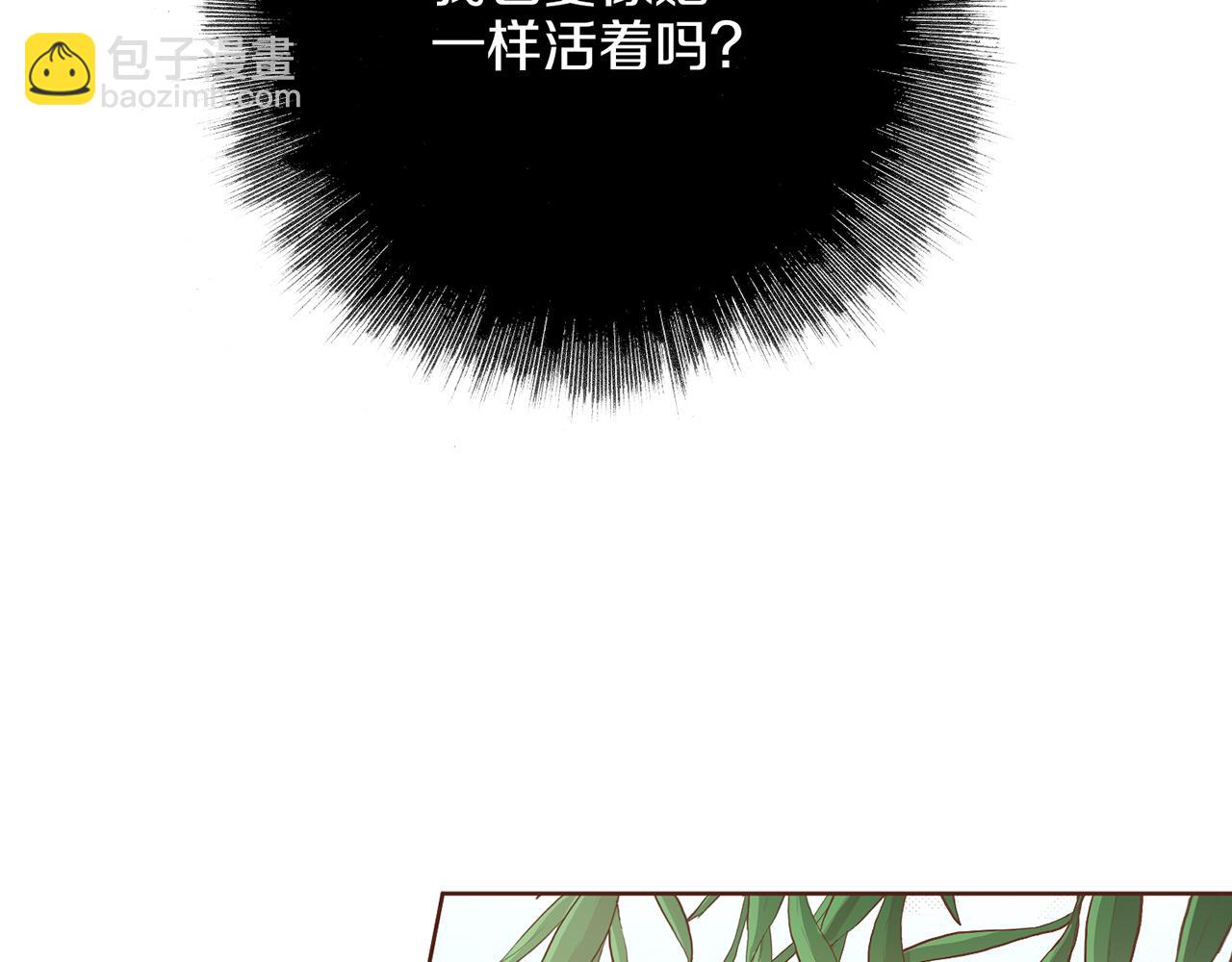 第126话 心不在焉(1/2)-第127话