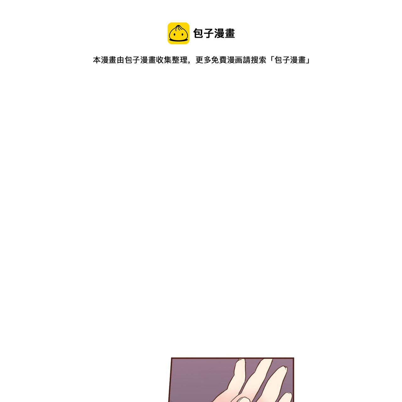 第128话 赴约会面(1/3)-第129话