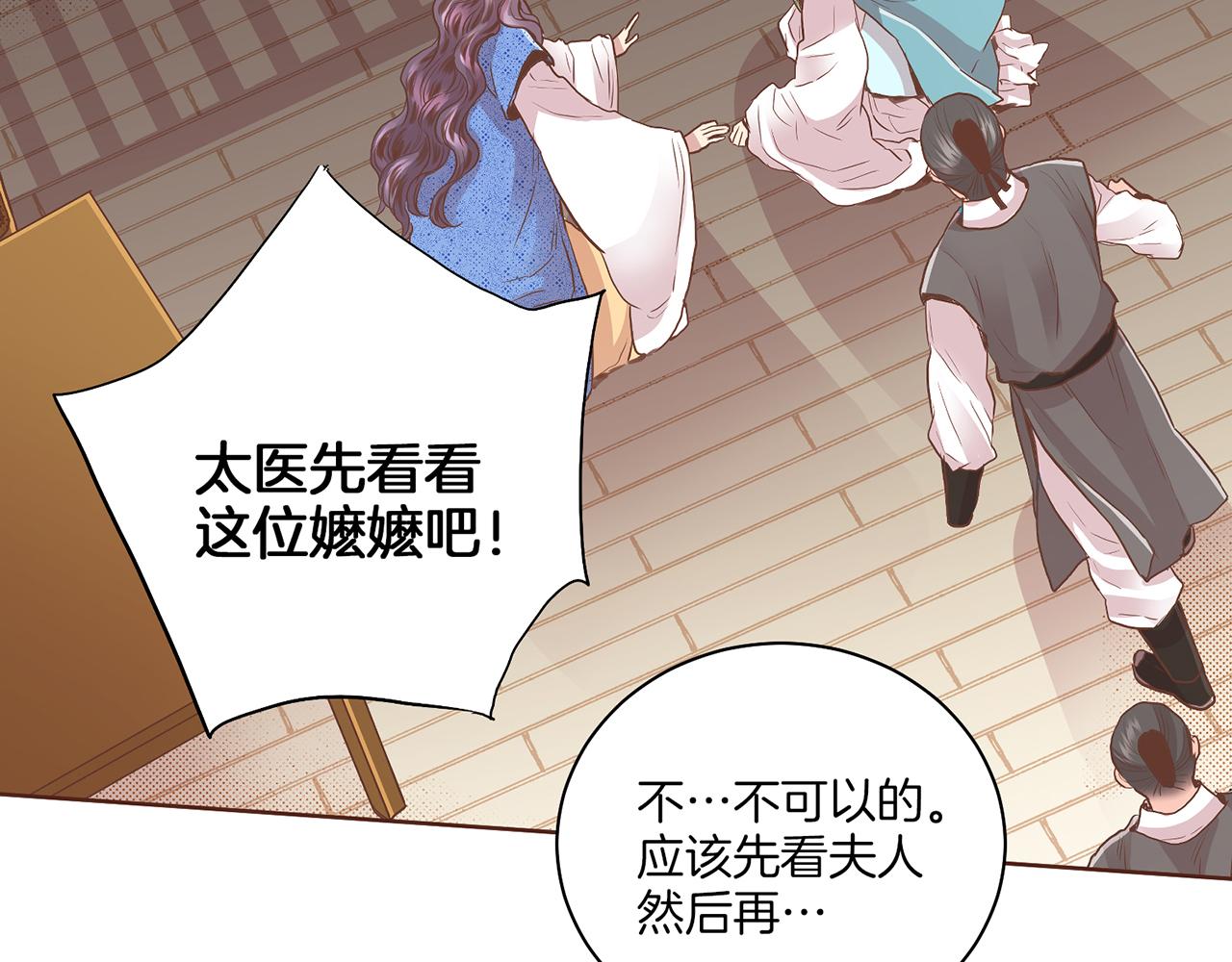 第128话 赴约会面(1/3)-第129话