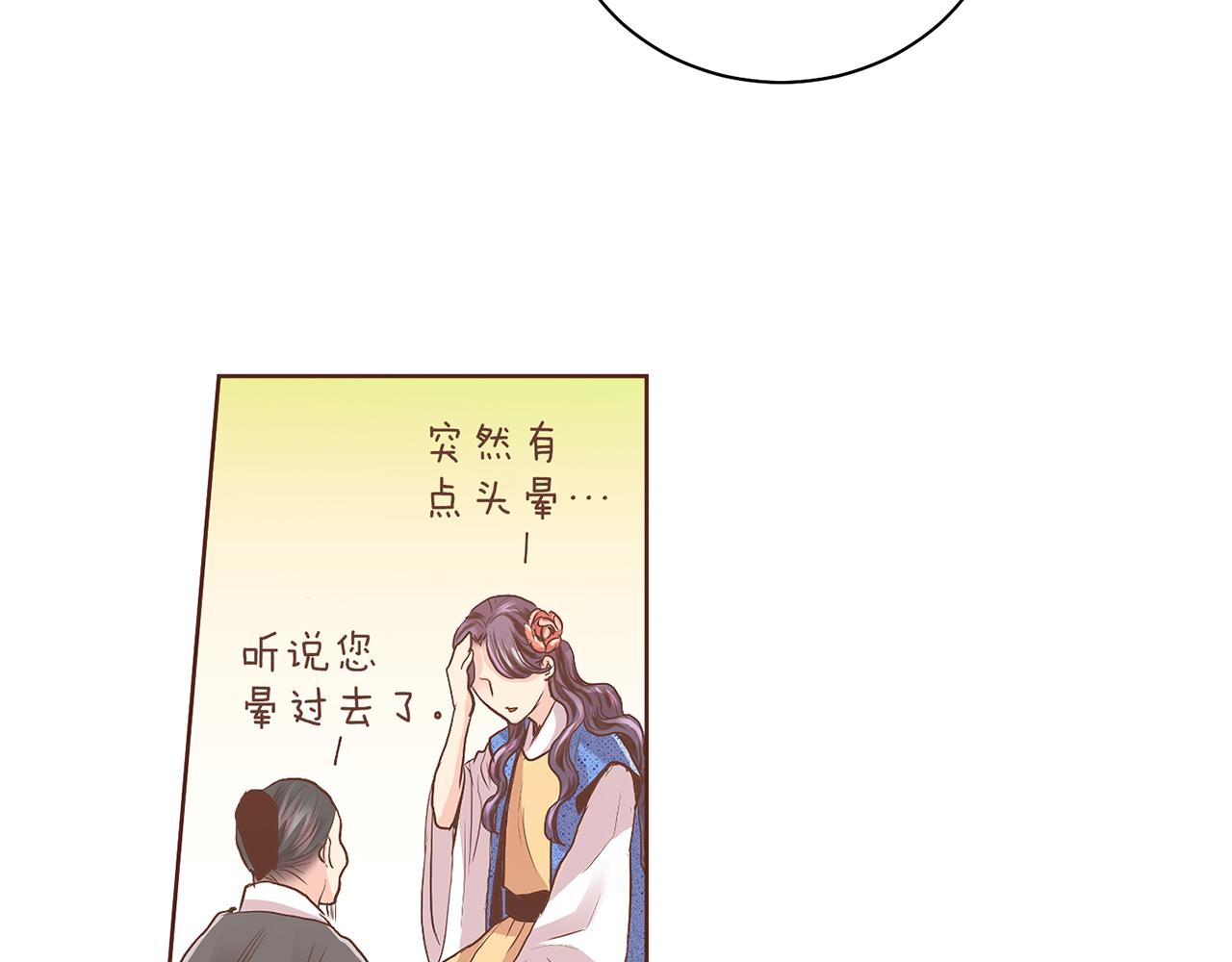 第128话 赴约会面(1/3)-第129话