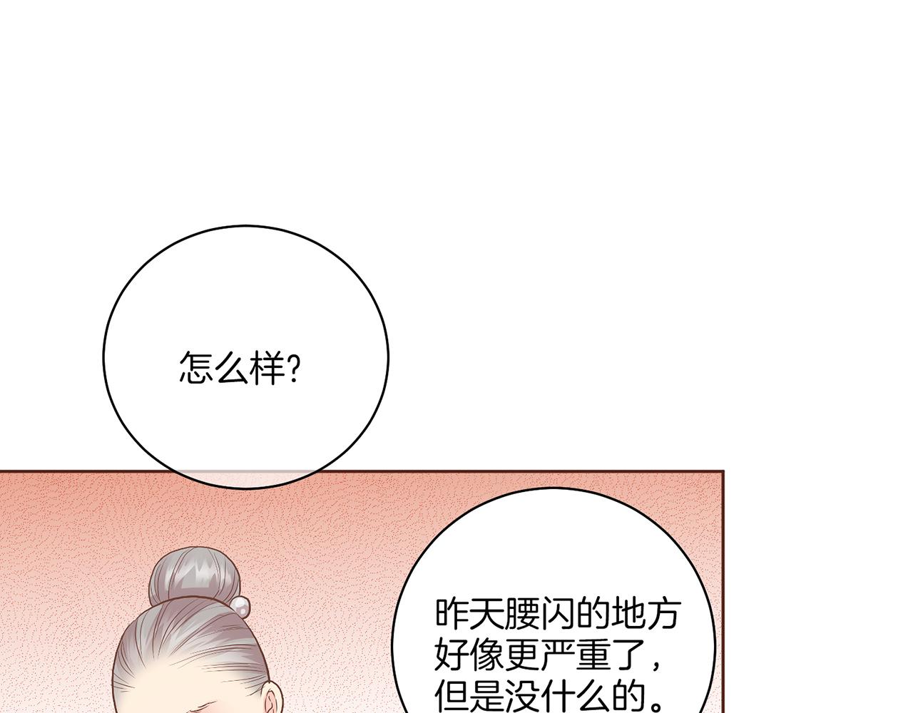 第128话 赴约会面(1/3)-第129话