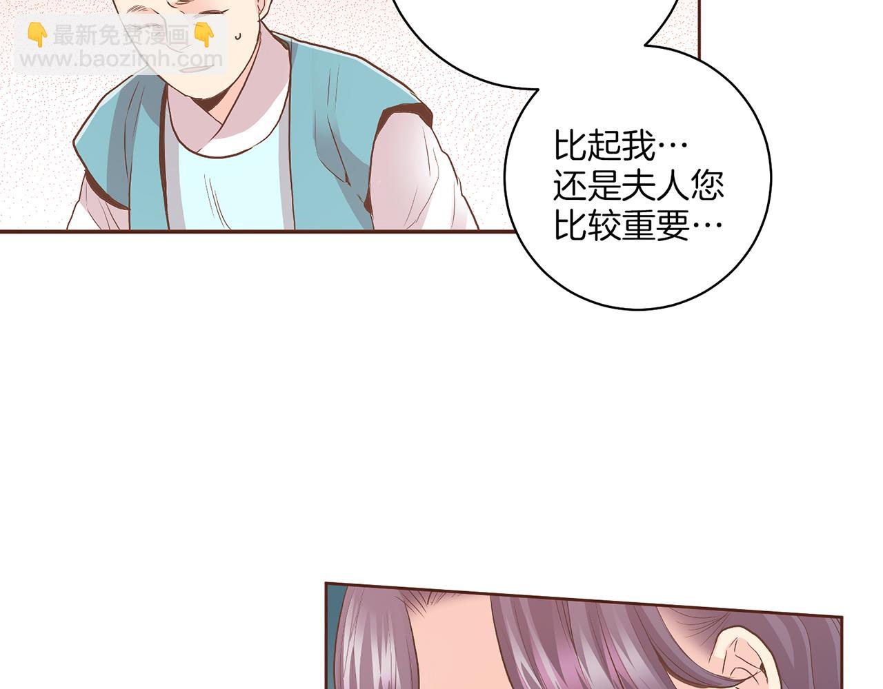 第128话 赴约会面(1/3)-第129话