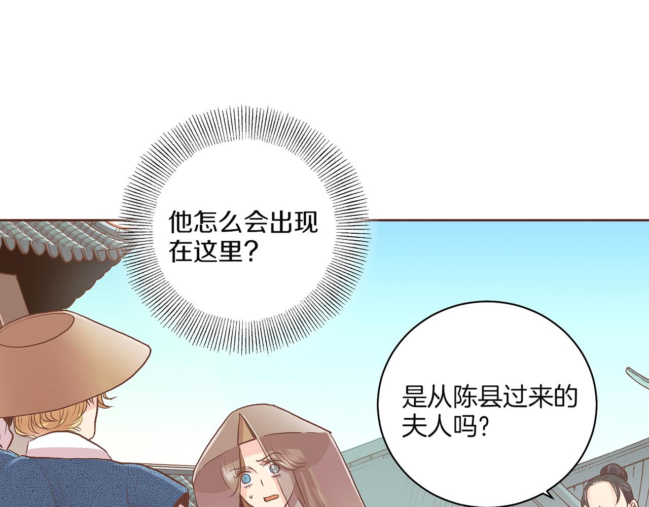 第128话 赴约会面(1/3)-第129话