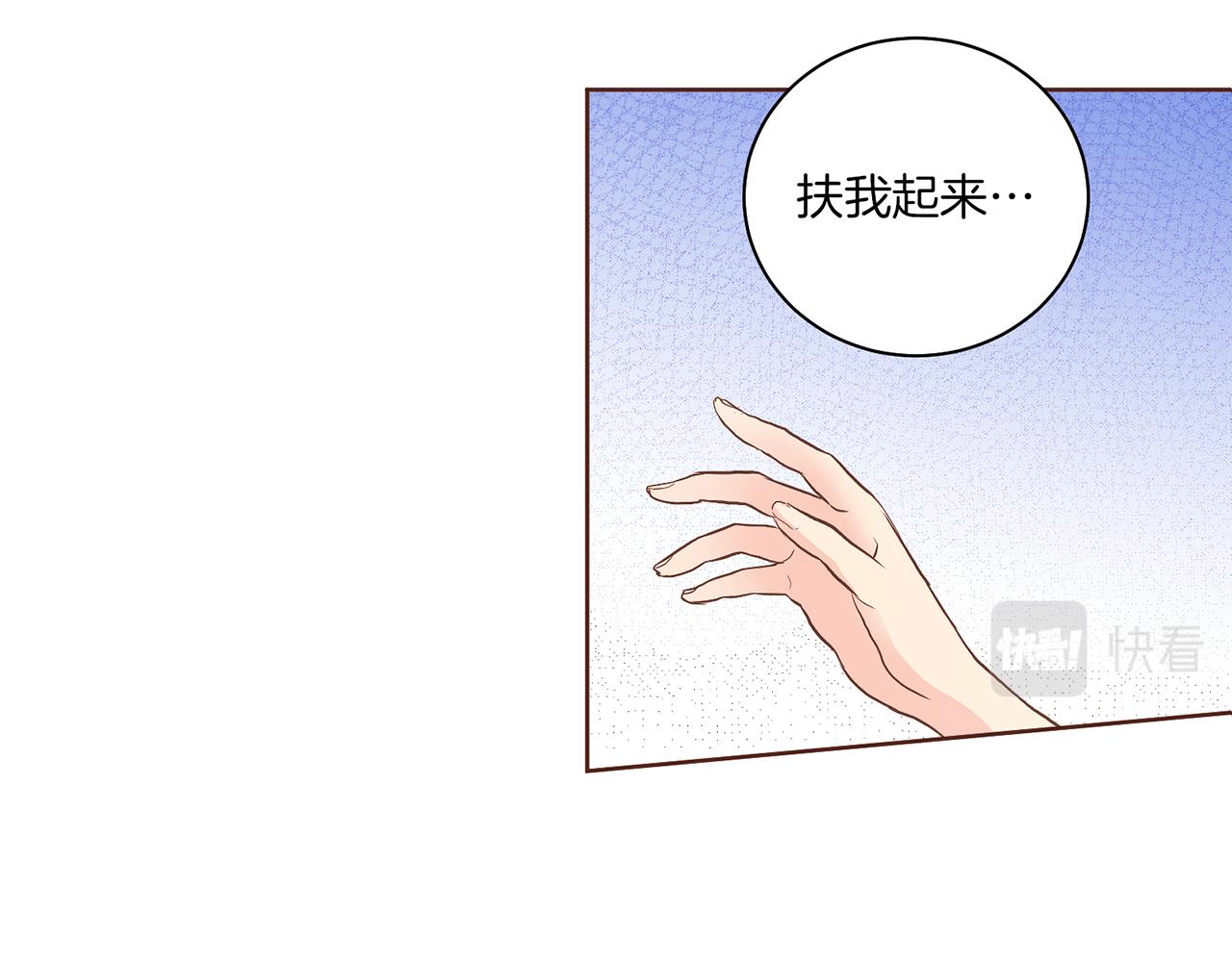 第128话 赴约会面(1/3)-第129话