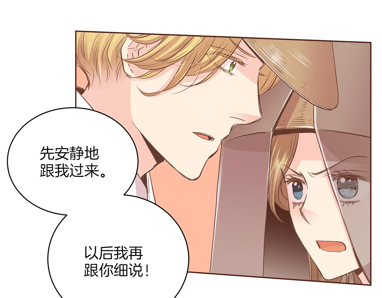 第128话 赴约会面(1/3)-第129话