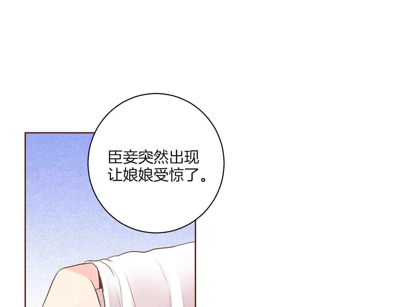 第128话 赴约会面(1/3)-第129话
