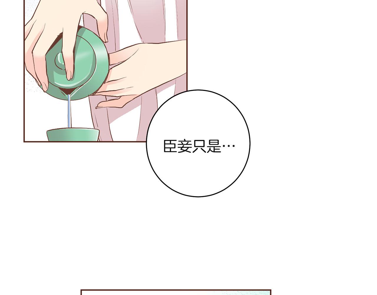 第128话 赴约会面(1/3)-第129话