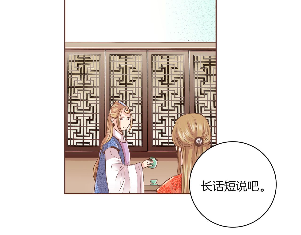 第128话 赴约会面(1/3)-第129话