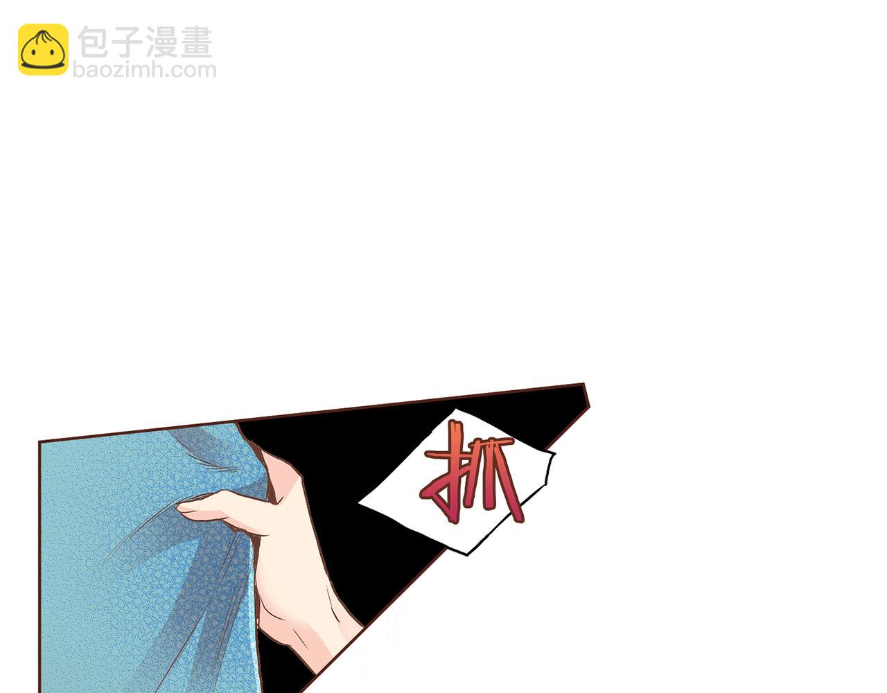第128话 赴约会面(1/3)-第129话