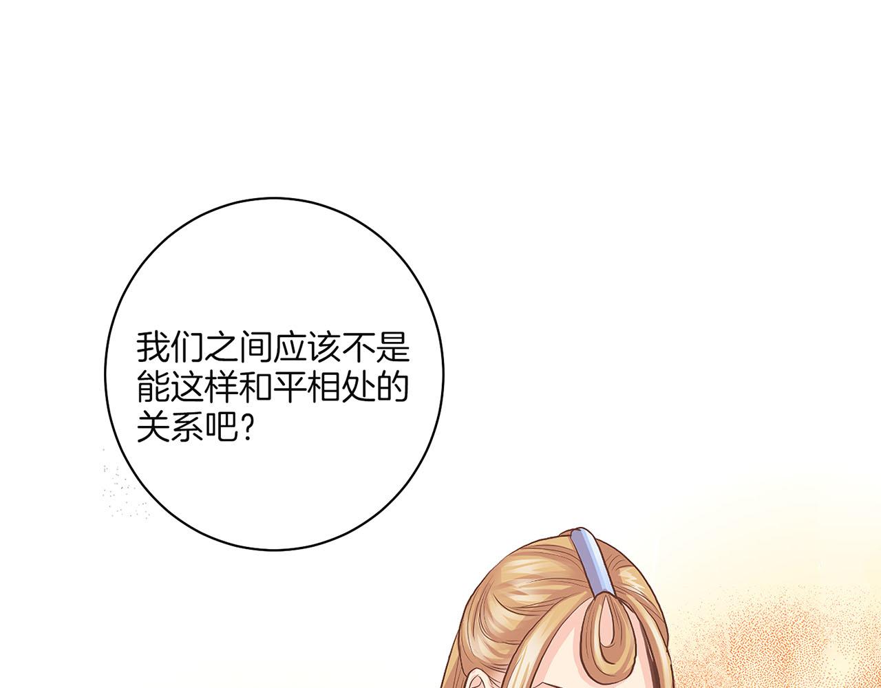 第128话 赴约会面(1/3)-第129话