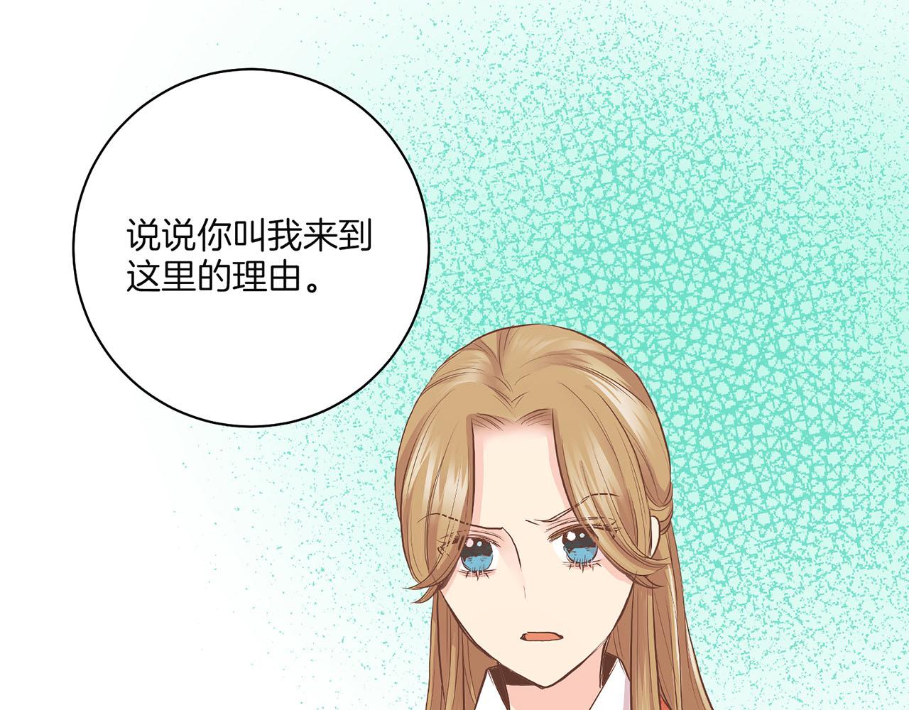 第128话 赴约会面(1/3)-第129话