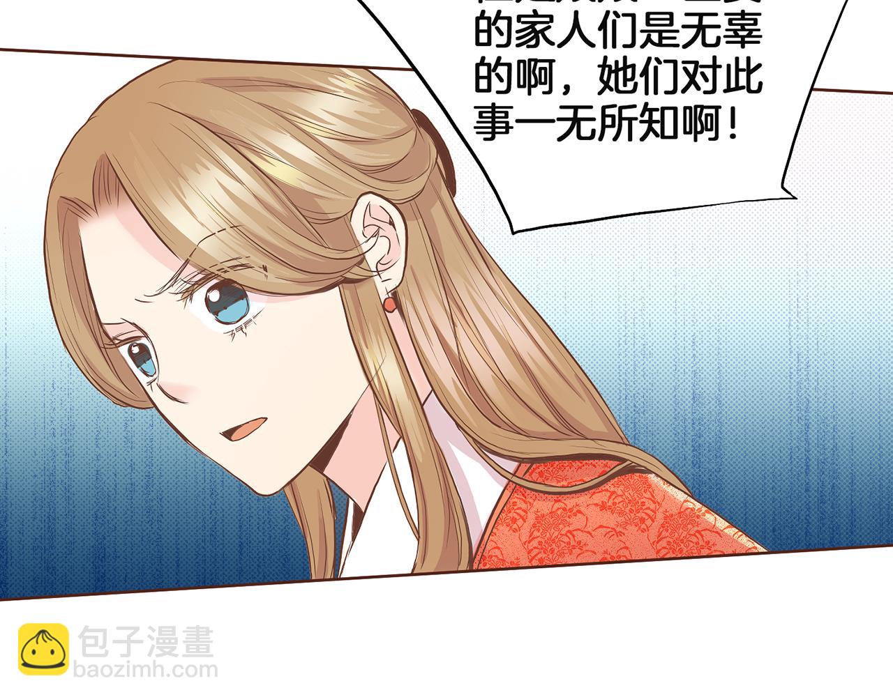 第128话 赴约会面(1/3)-第129话