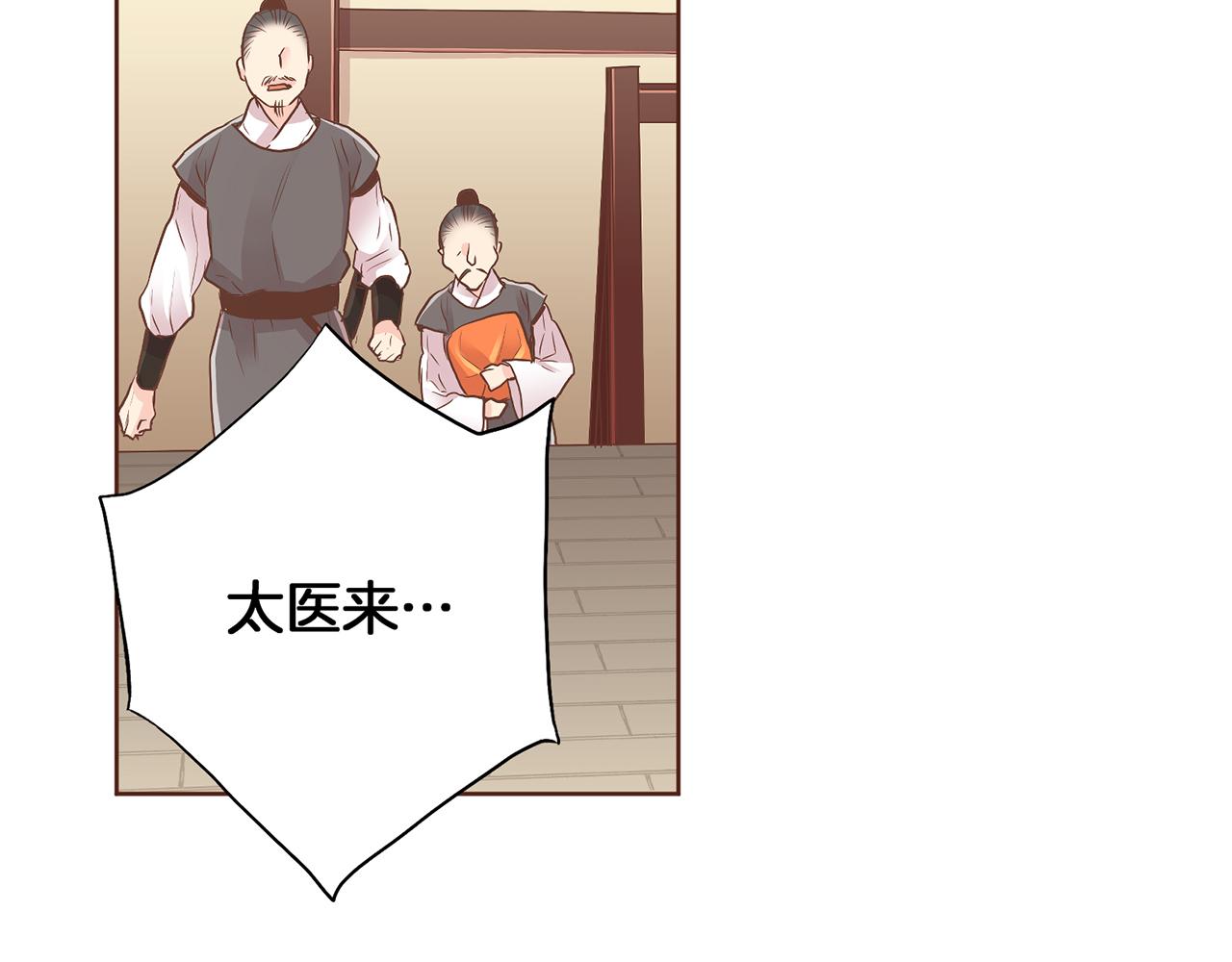 第128话 赴约会面(1/3)-第129话