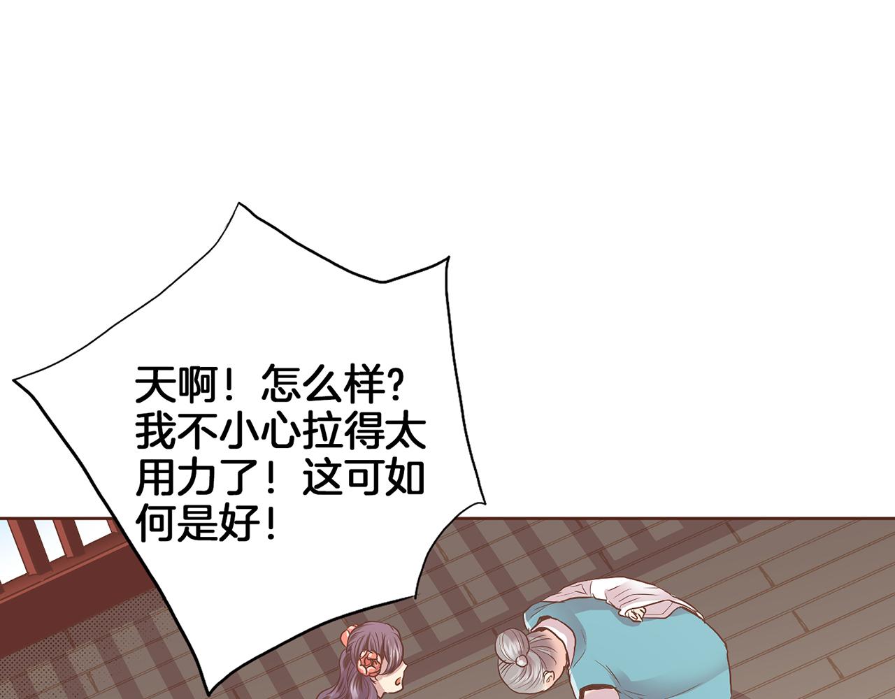 第128话 赴约会面(1/3)-第129话