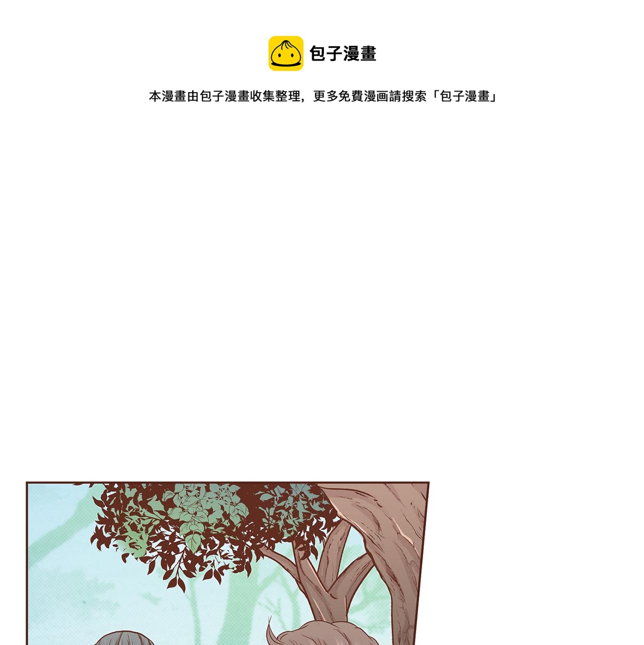 第130话 不想看到她再痛苦(1/2)-第131话