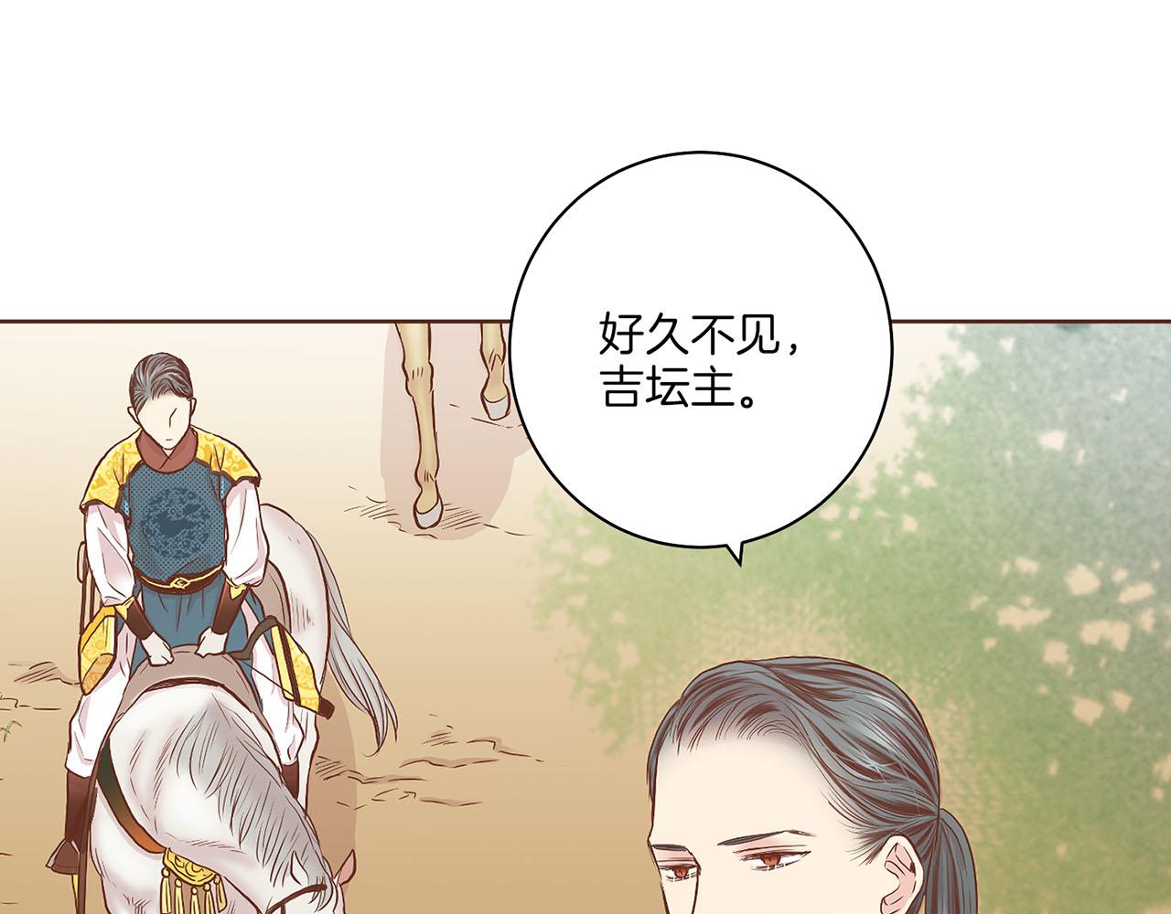 第130话 不想看到她再痛苦(1/2)-第131话