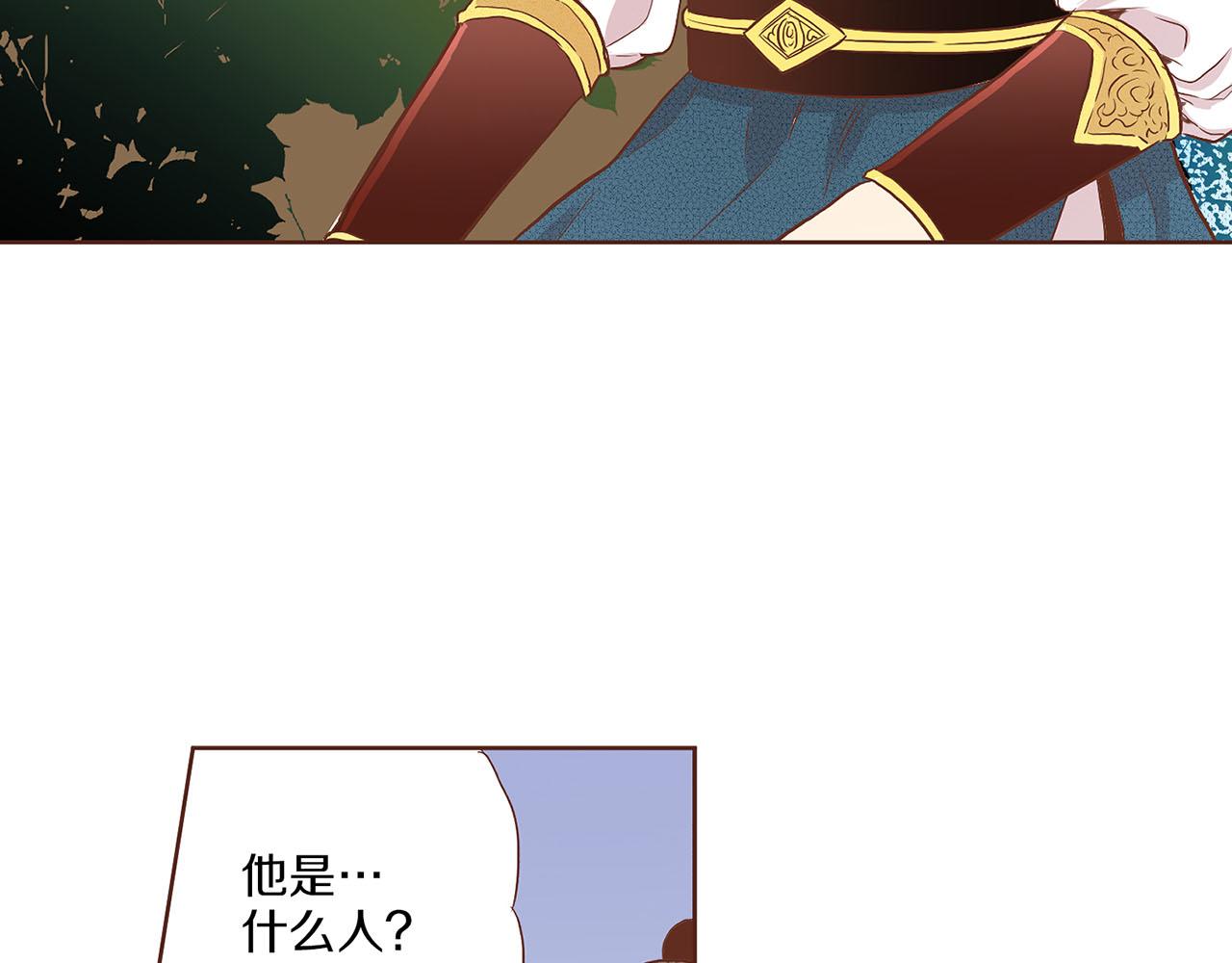 第130话 不想看到她再痛苦(1/2)-第131话