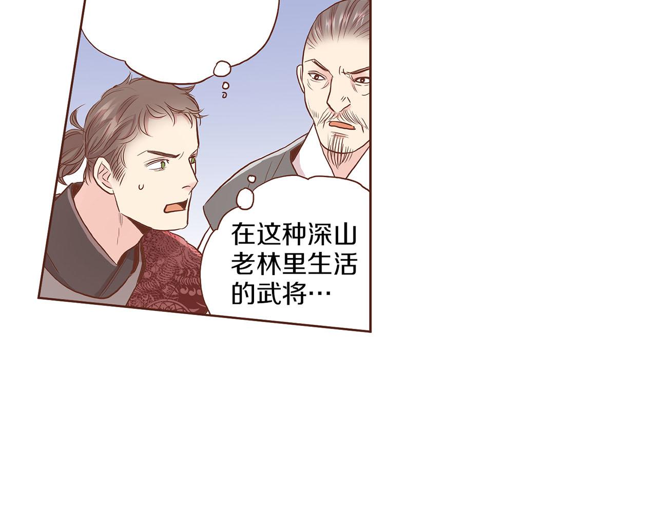 第130话 不想看到她再痛苦(1/2)-第131话