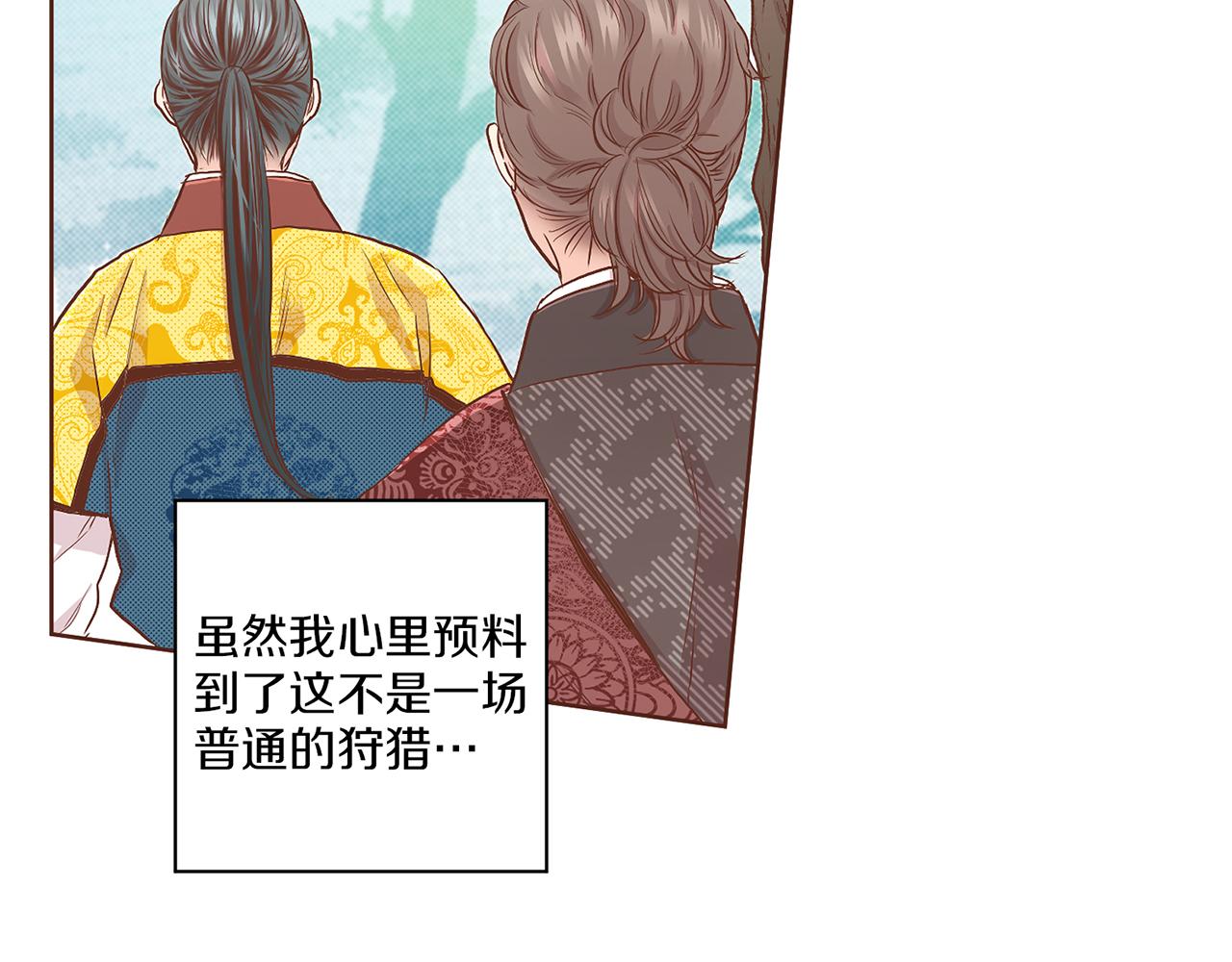 第130话 不想看到她再痛苦(1/2)-第131话