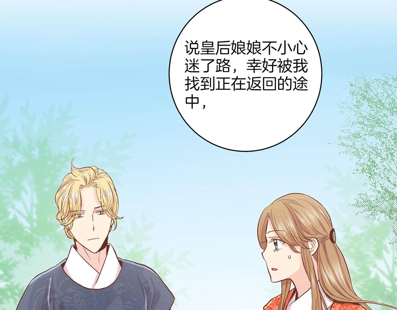第130话 不想看到她再痛苦(1/2)-第131话