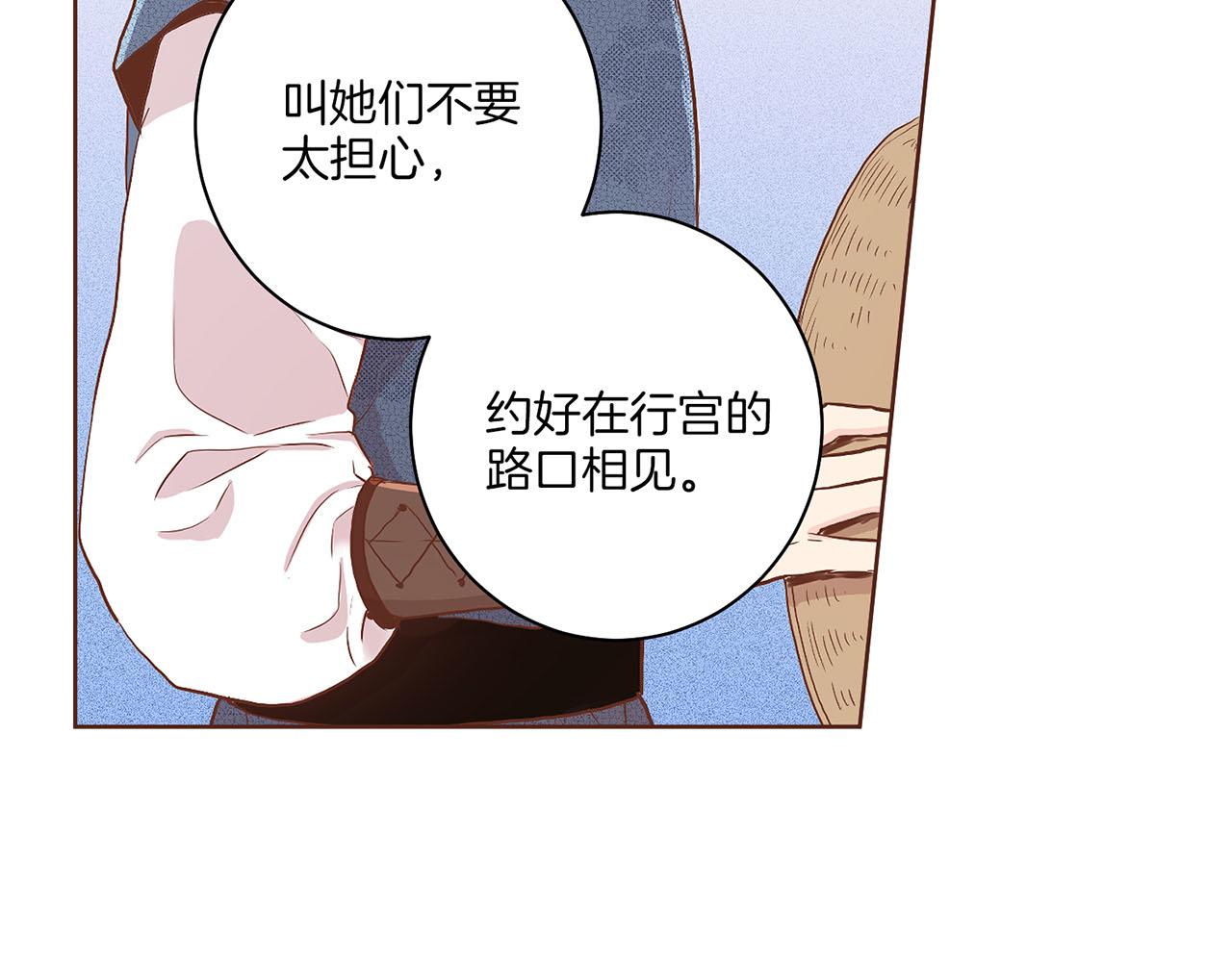 第130话 不想看到她再痛苦(1/2)-第131话