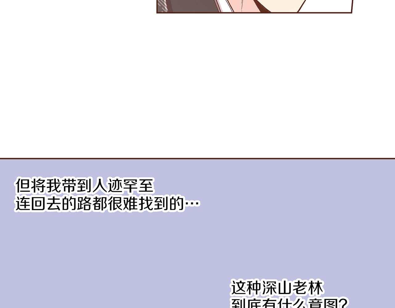 第130话 不想看到她再痛苦(1/2)-第131话
